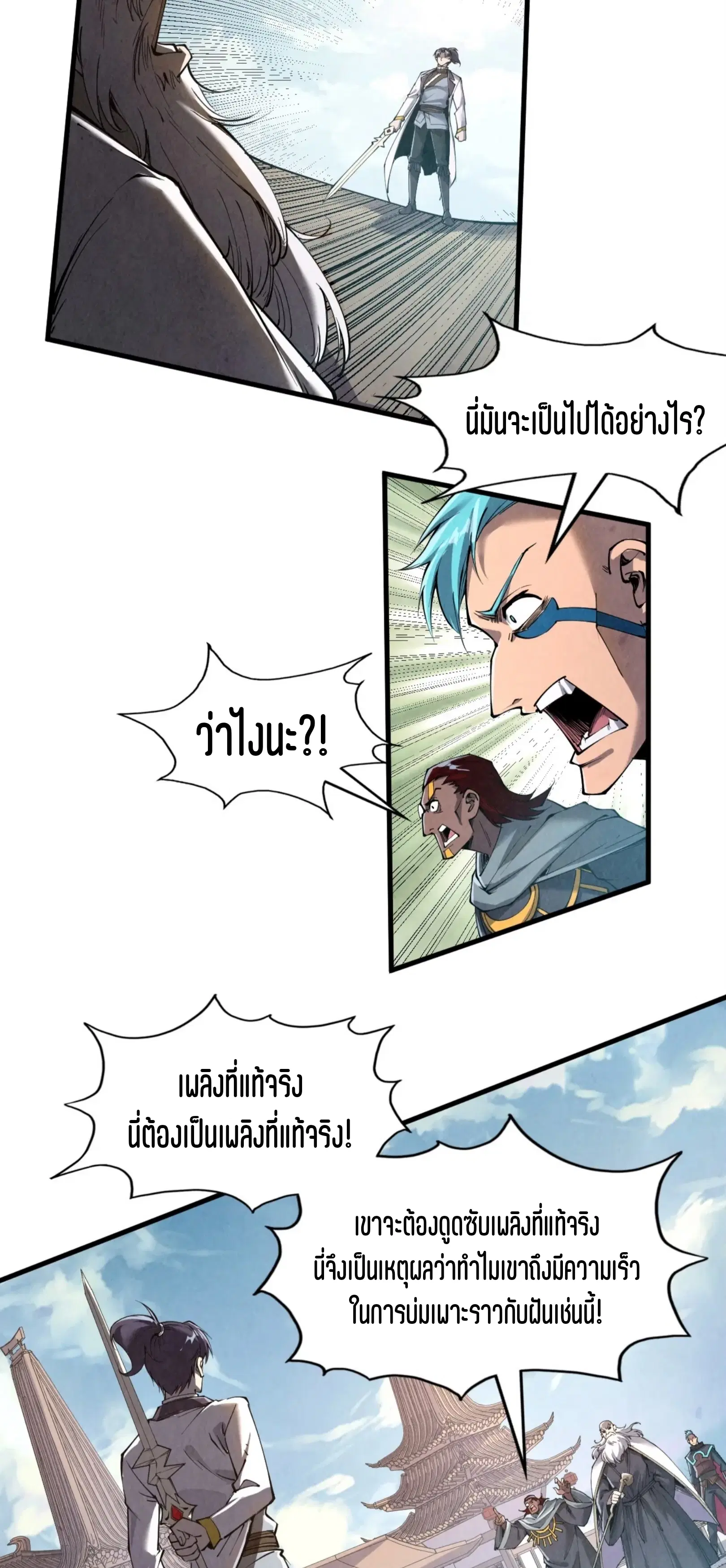 หน้า 33 จาก 56