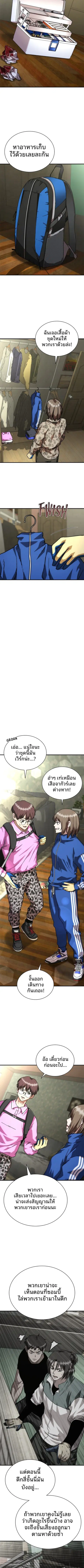 หน้า 16 จาก 19