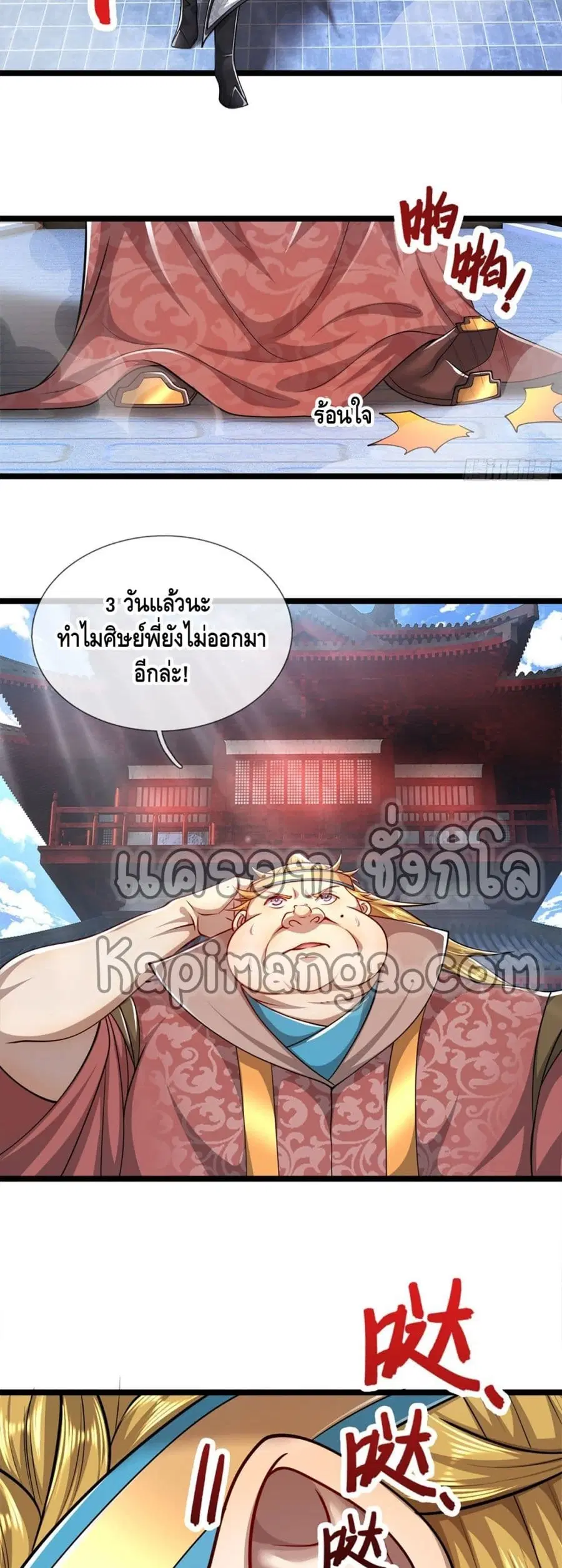 หน้า 15 จาก 22
