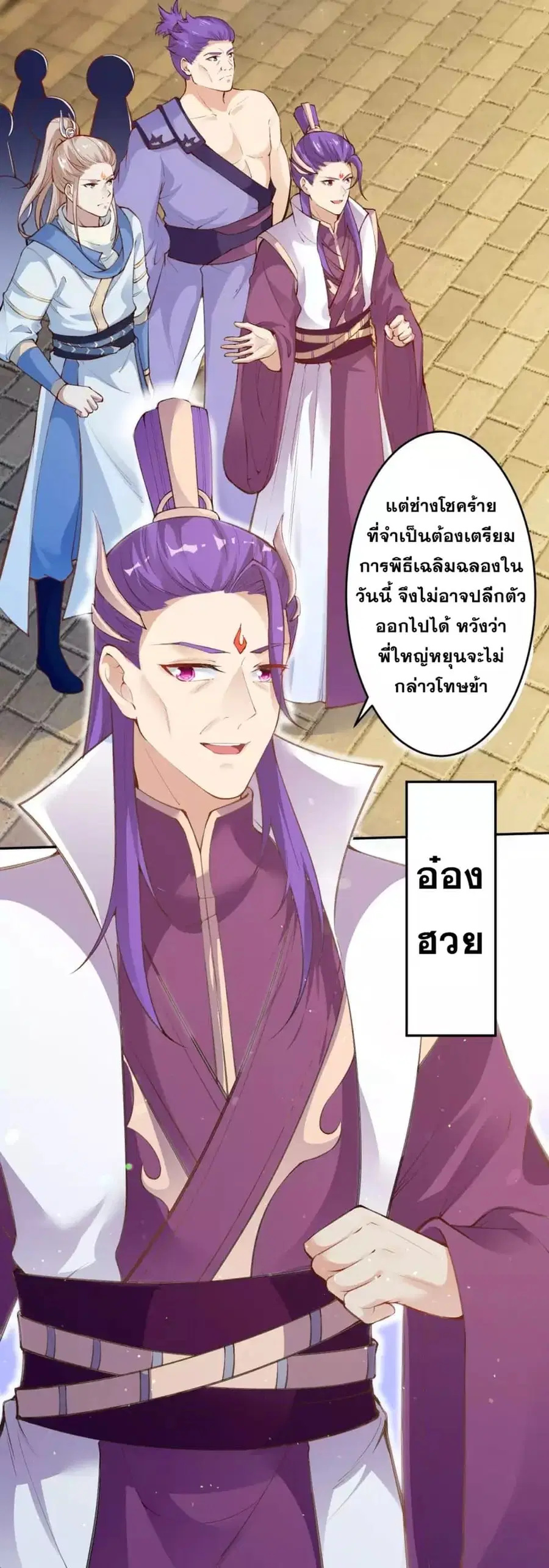 หน้า 25 จาก 43
