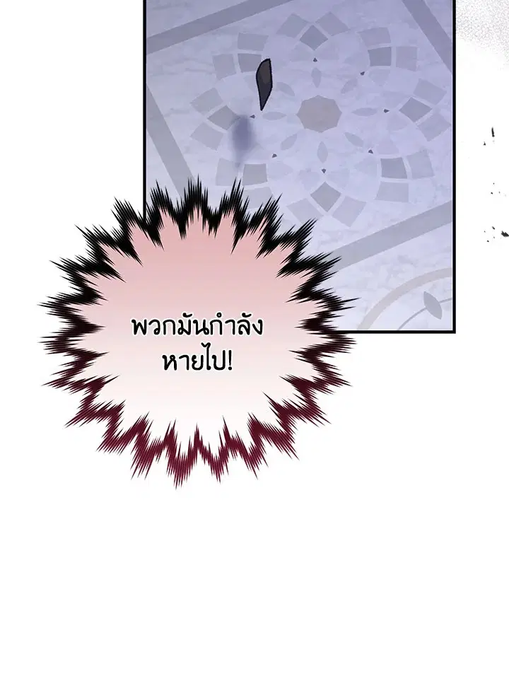 หน้า 34 จาก 138