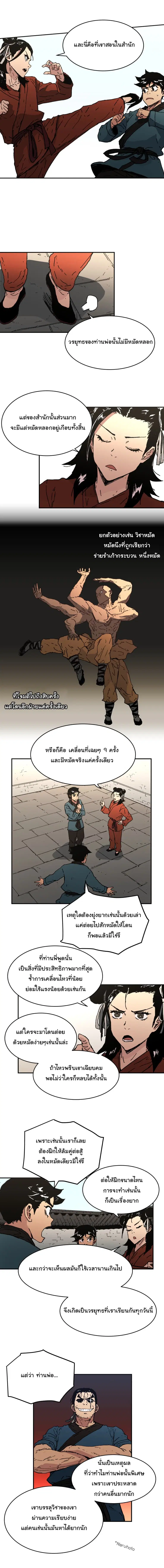 หน้า 5 จาก 13