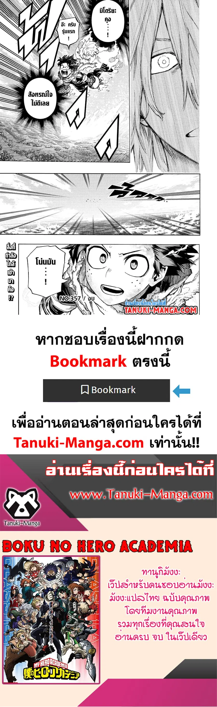 หน้า 12 จาก 12