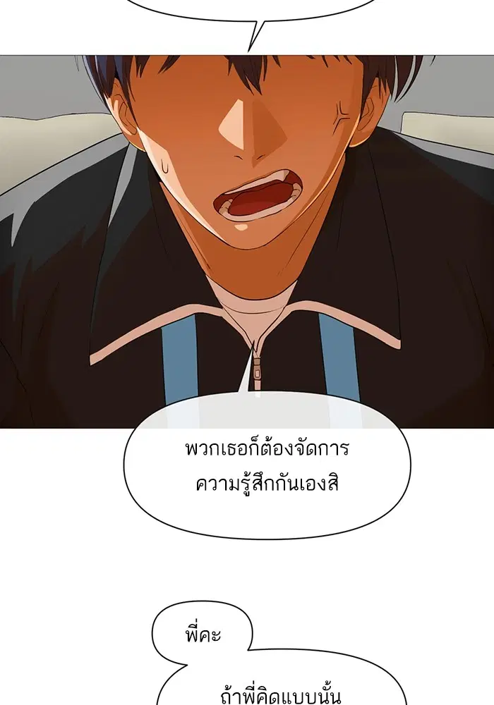 หน้า 52 จาก 87