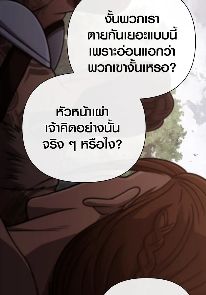 หน้า 122 จาก 216