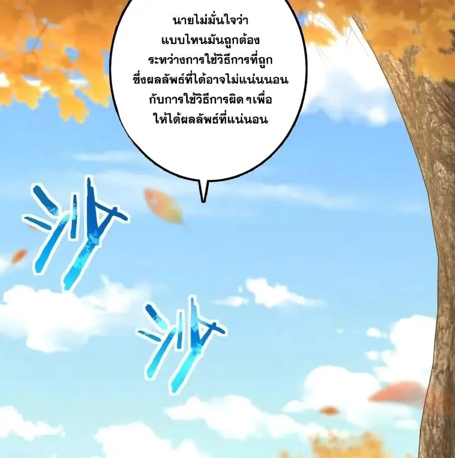 หน้า 51 จาก 75