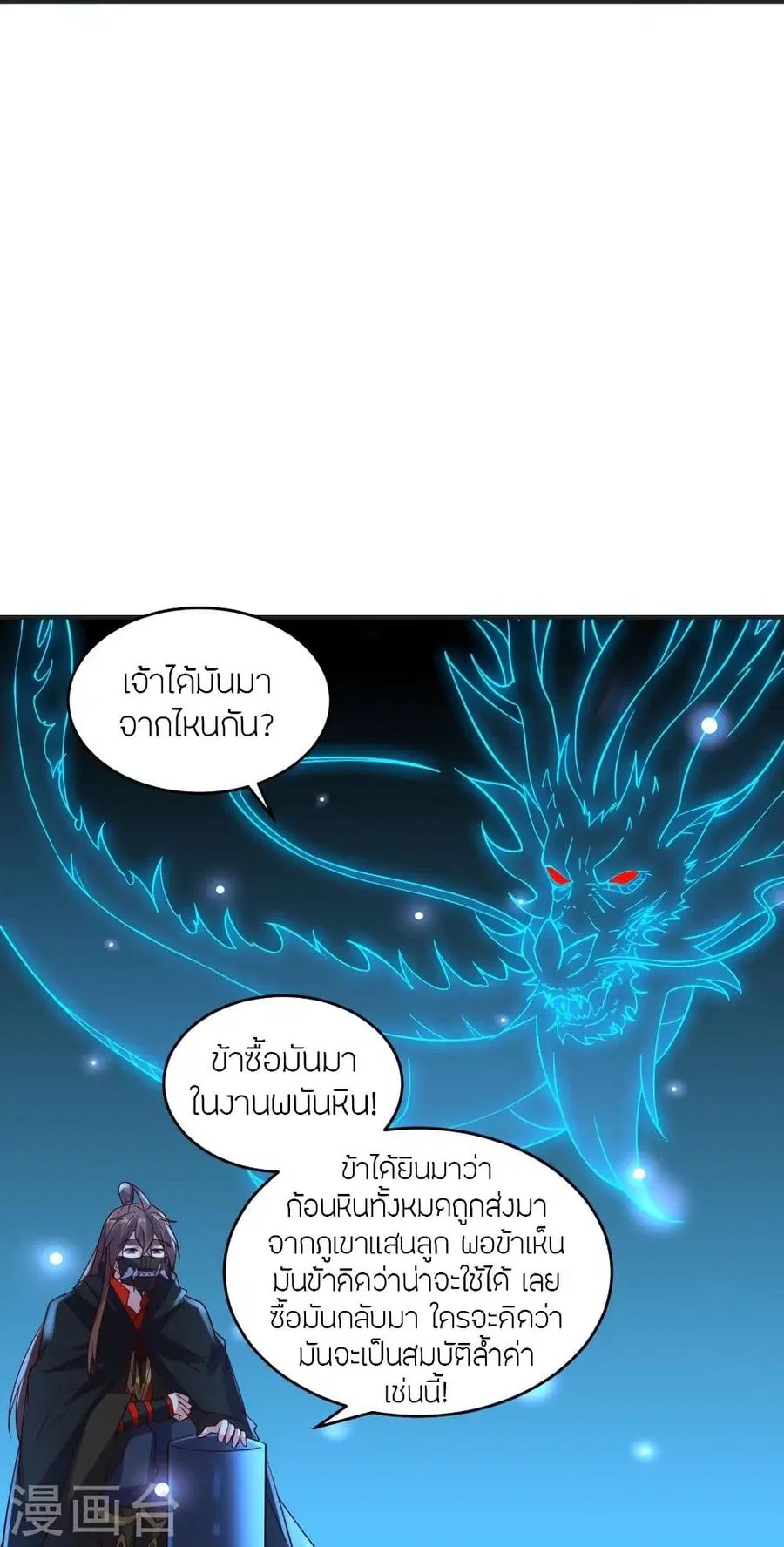 หน้า 68 จาก 74