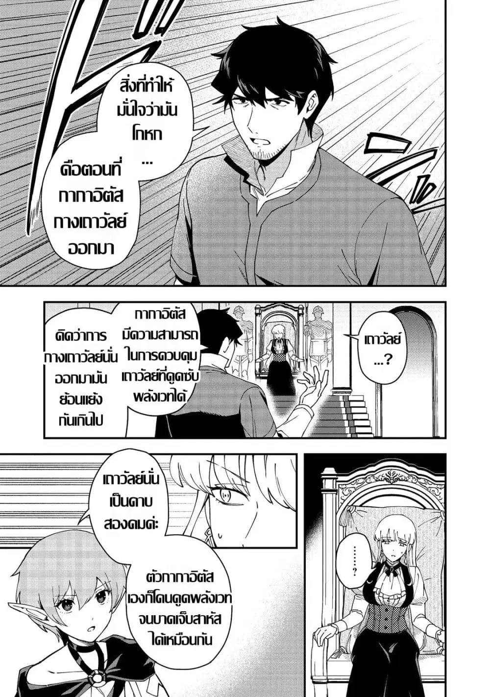 หน้า 19 จาก 31