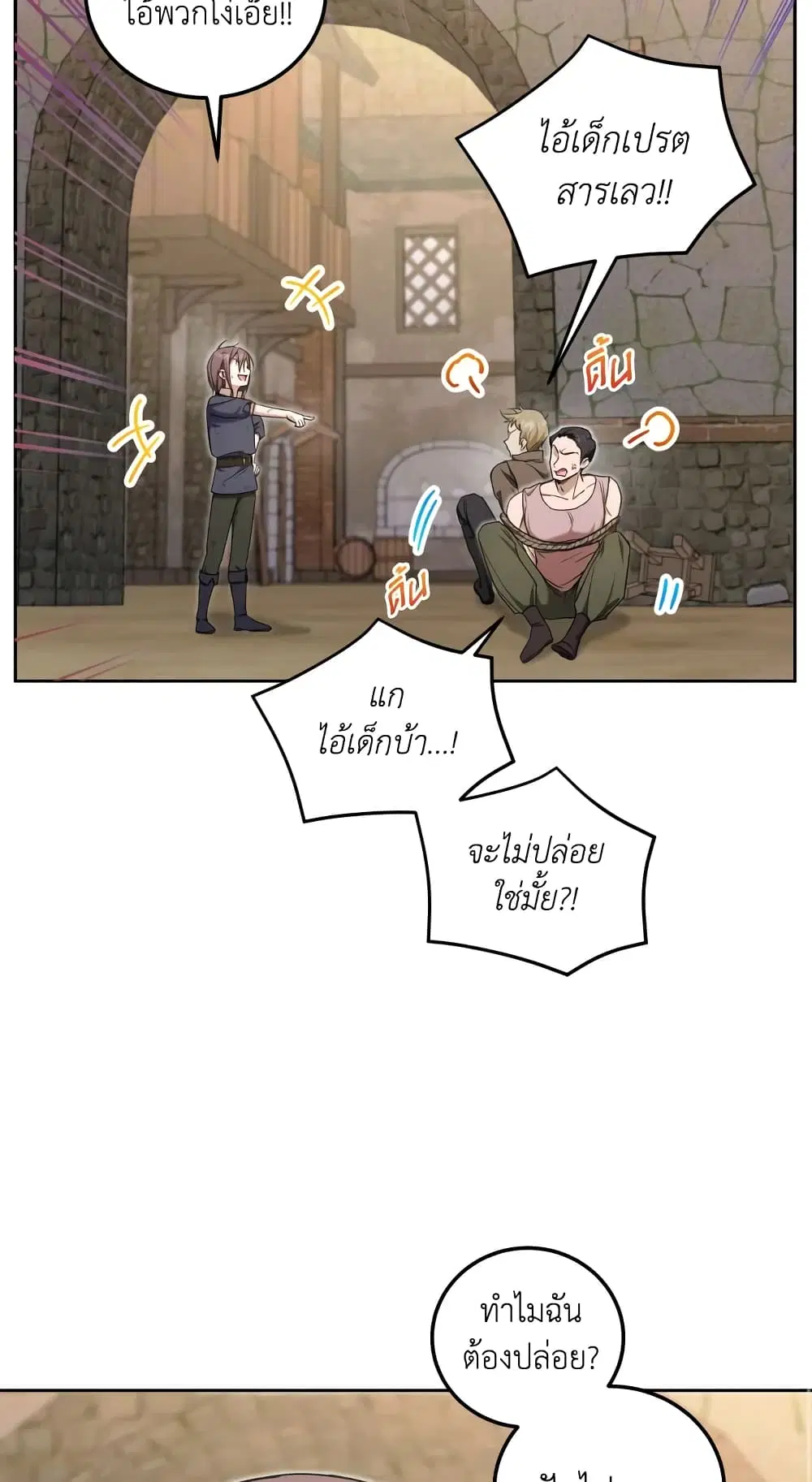 หน้า 17 จาก 47