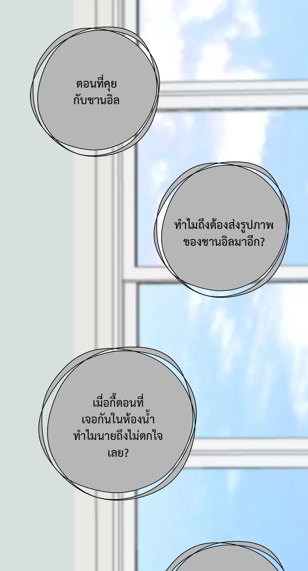 หน้า 51 จาก 73