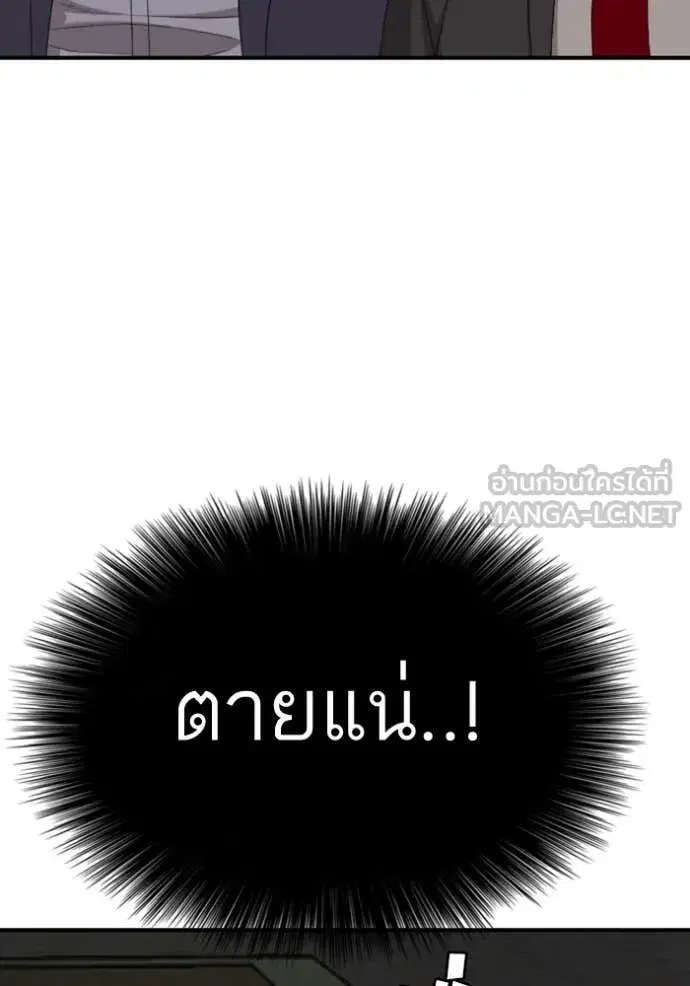 หน้า 90 จาก 135