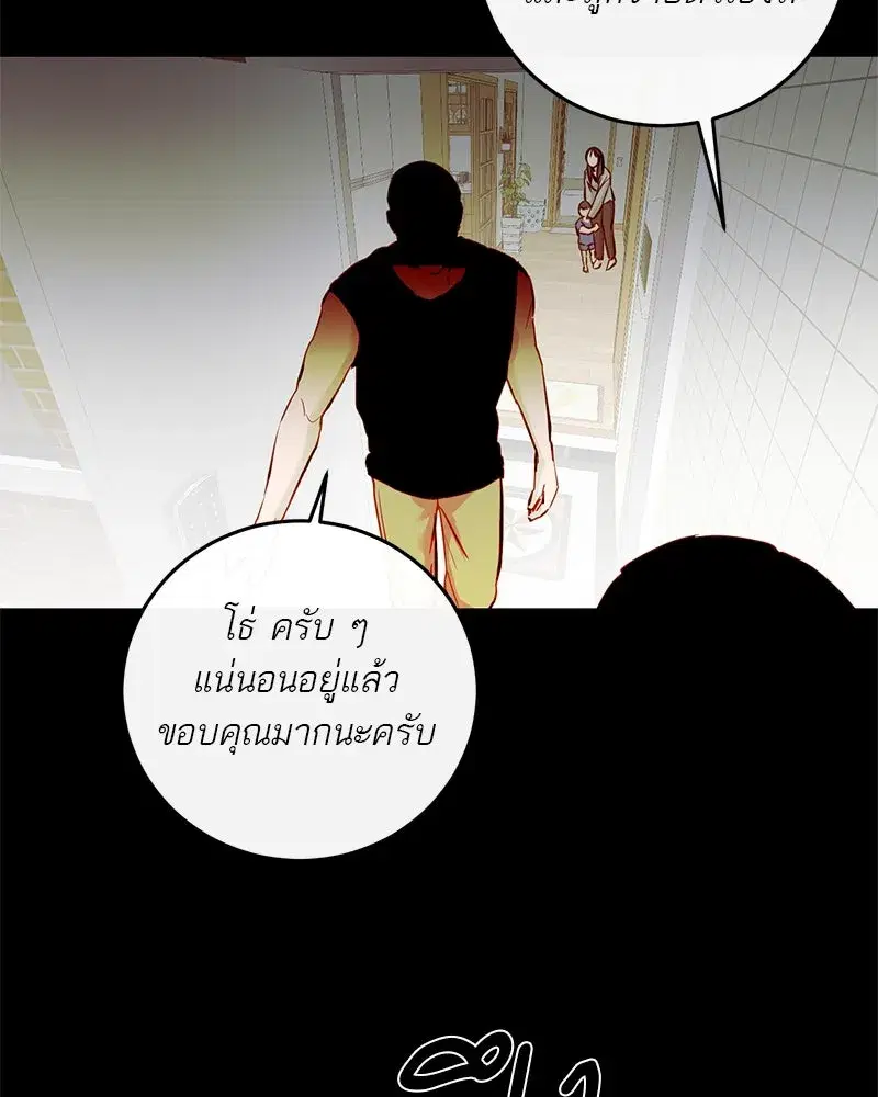 หน้า 67 จาก 140