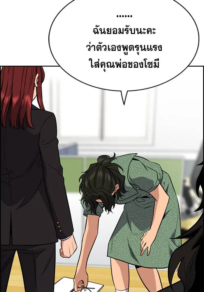 หน้า 7 จาก 125