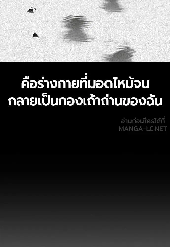 หน้า 38 จาก 184