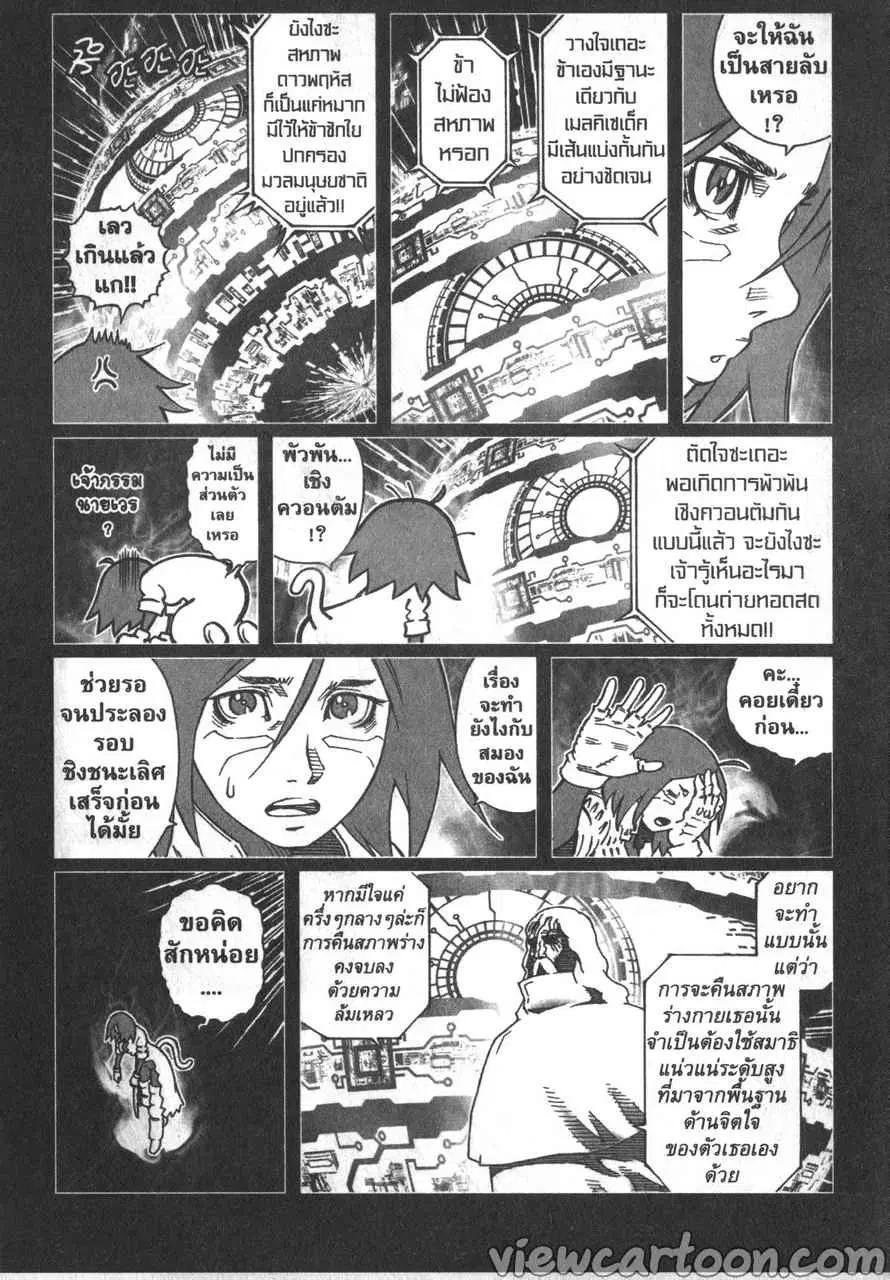 หน้า 18 จาก 31