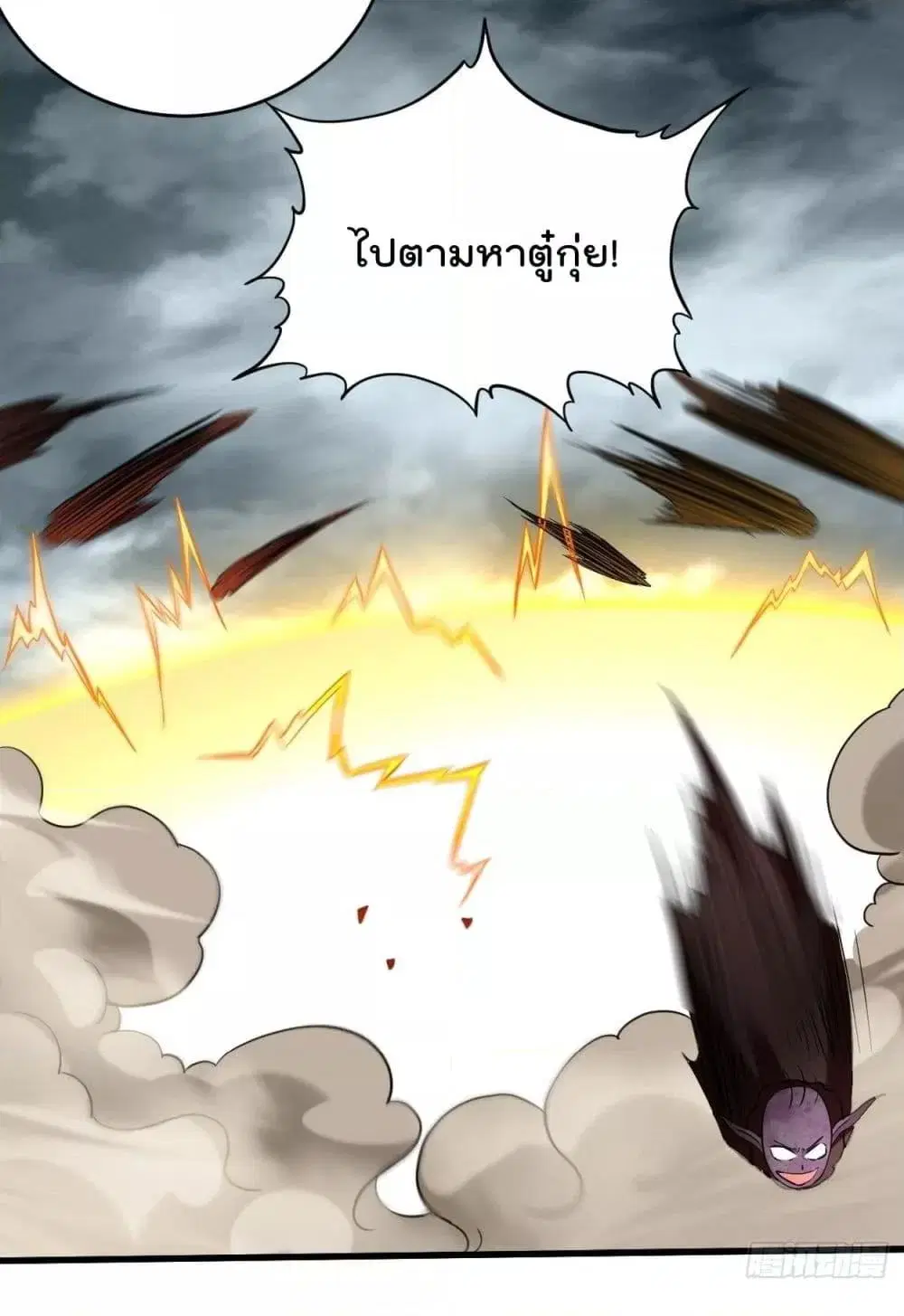 หน้า 19 จาก 48