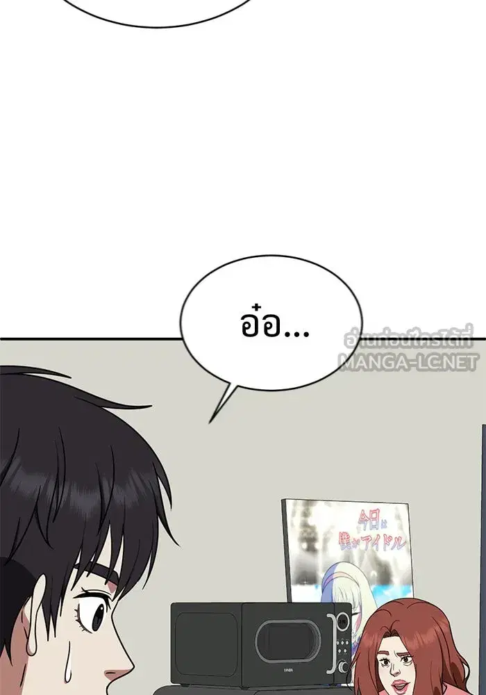 หน้า 135 จาก 157