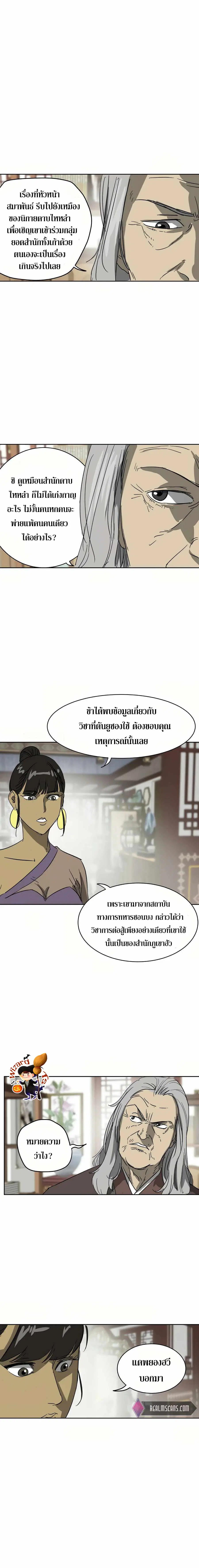 หน้า 21 จาก 26