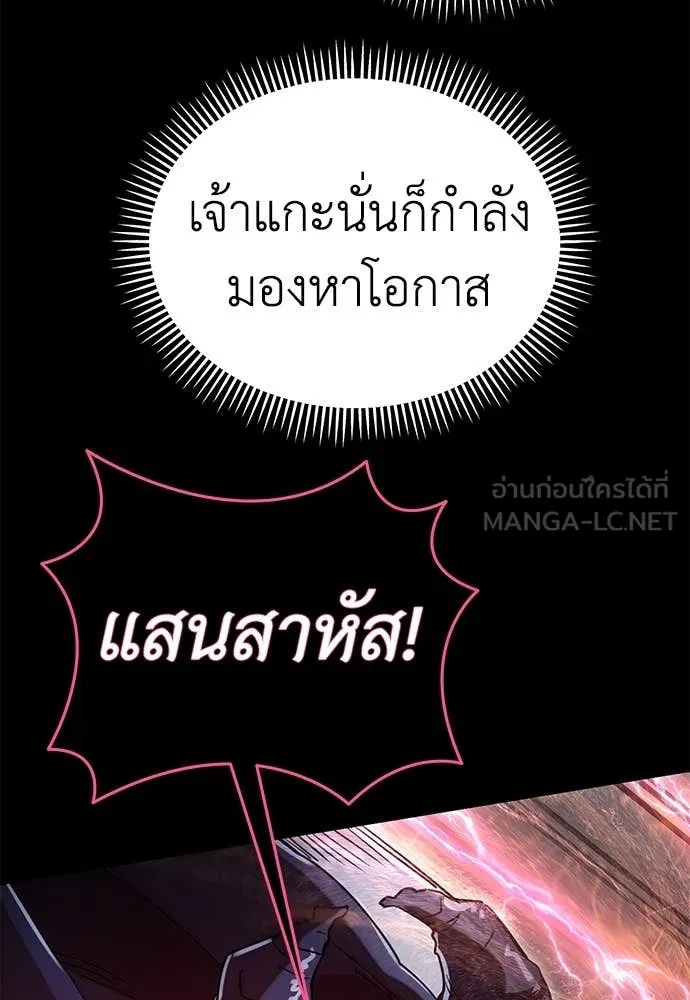หน้า 52 จาก 220
