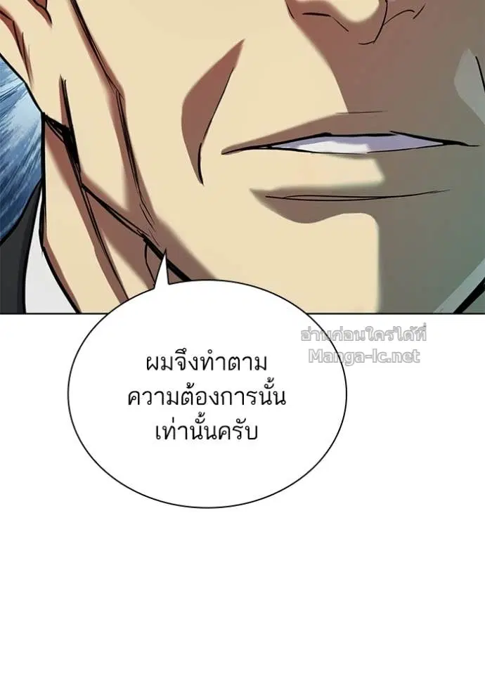 หน้า 59 จาก 172