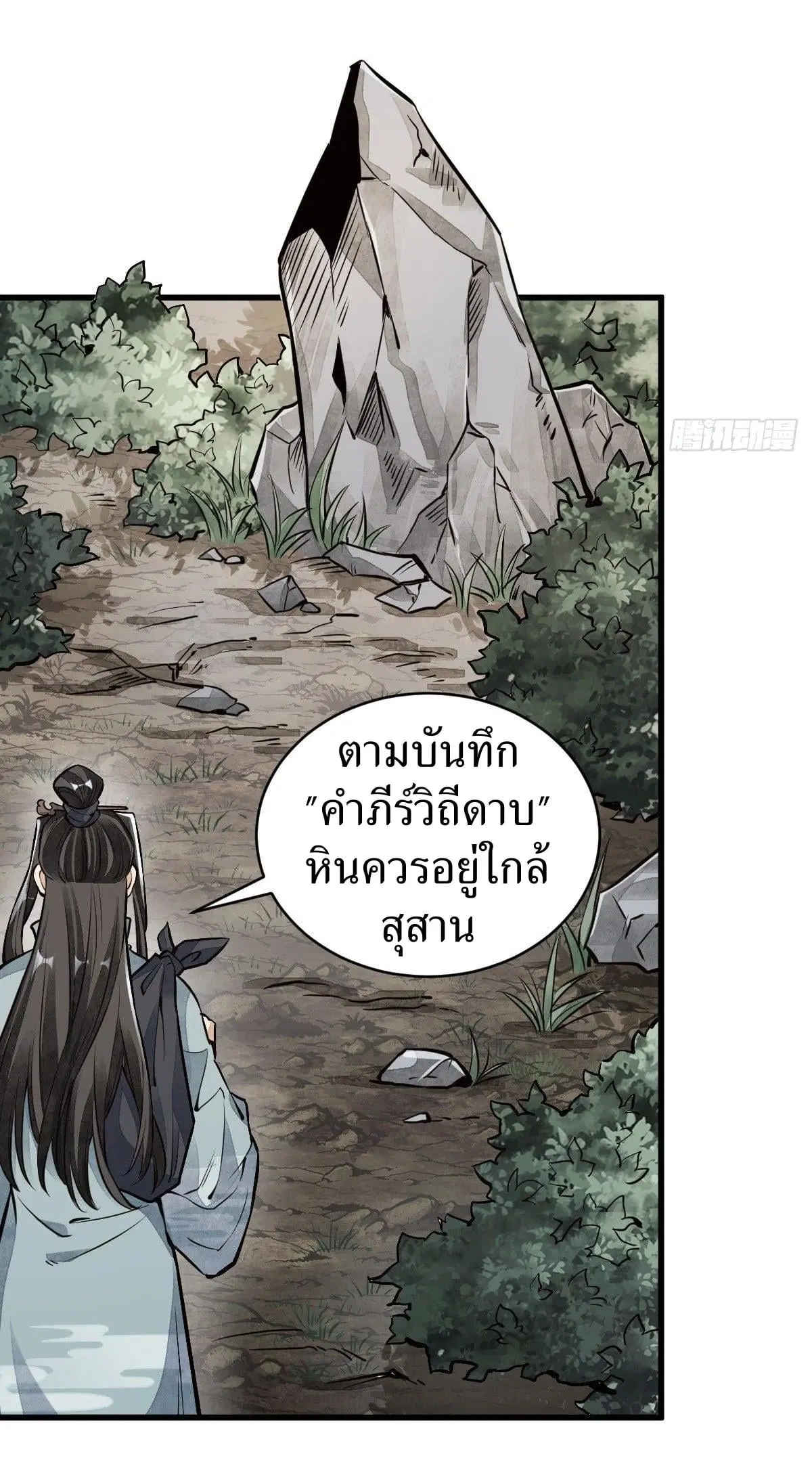 หน้า 4 จาก 41