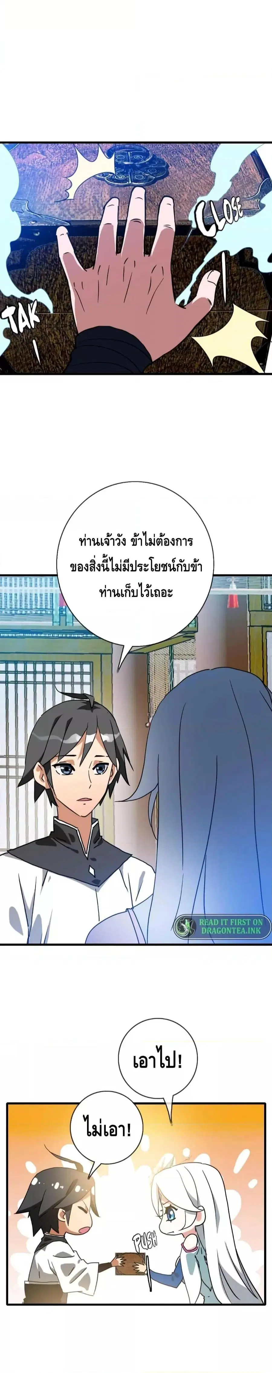 หน้า 3 จาก 22