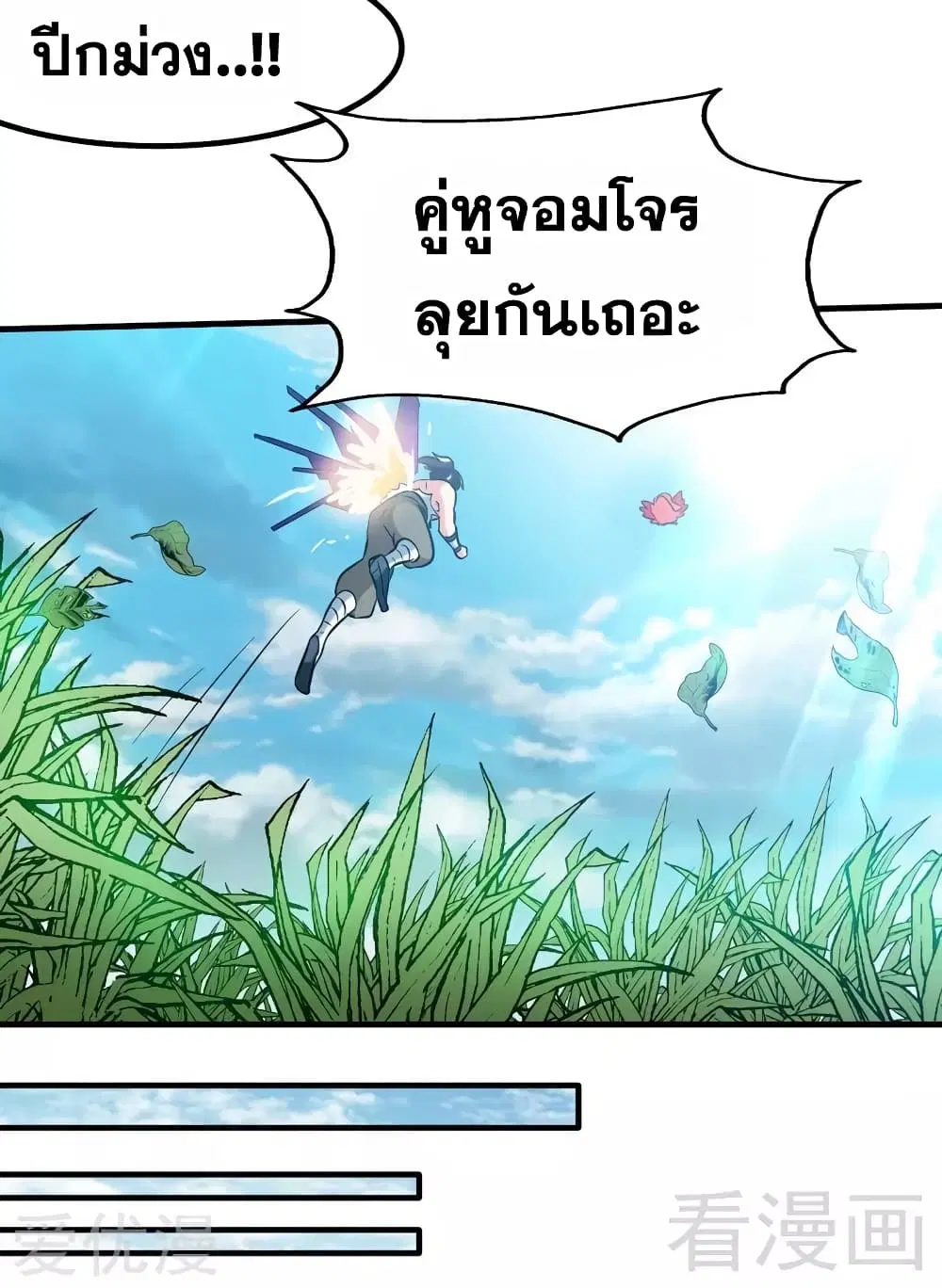 หน้า 22 จาก 32