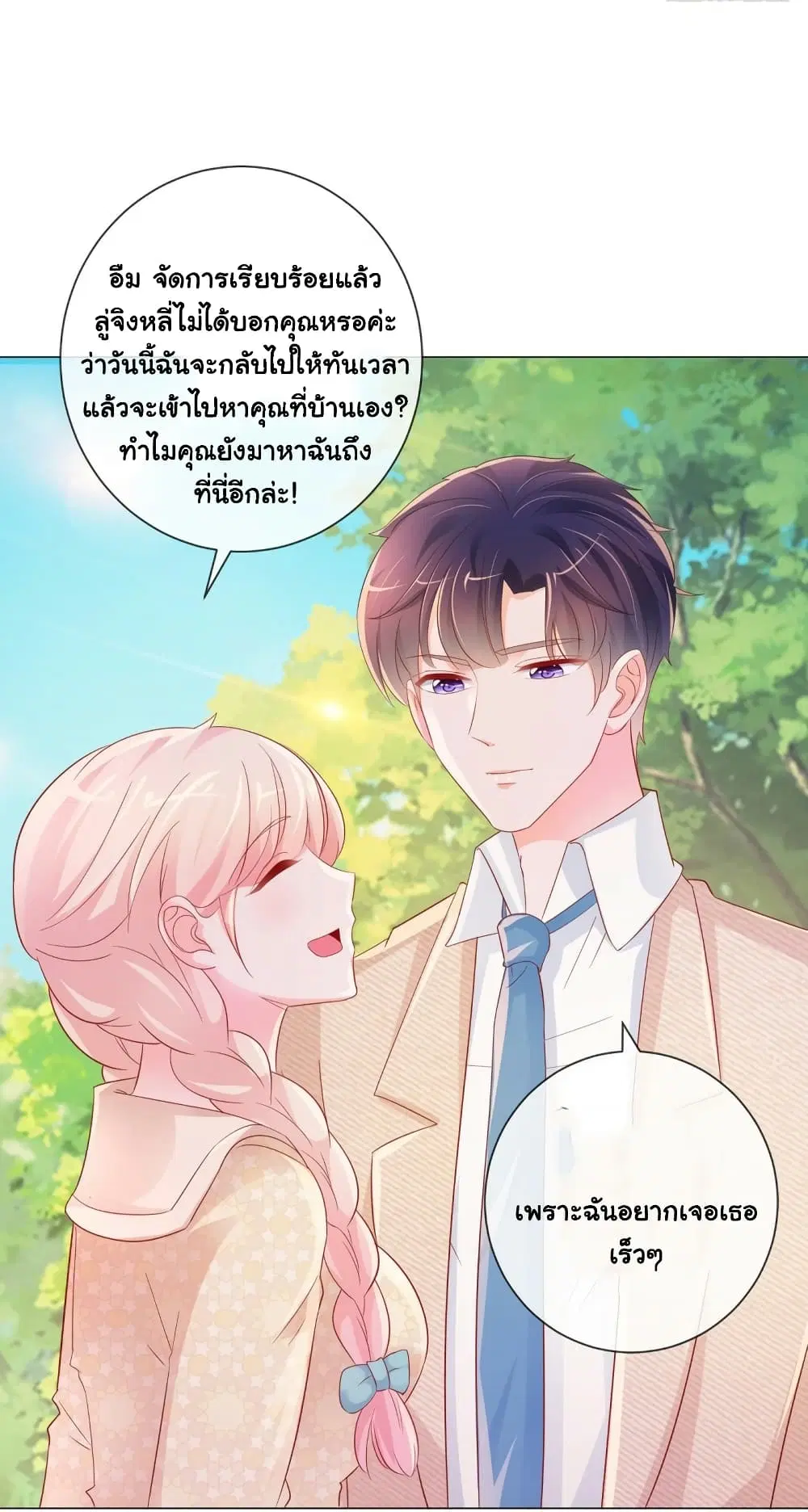 หน้า 31 จาก 35