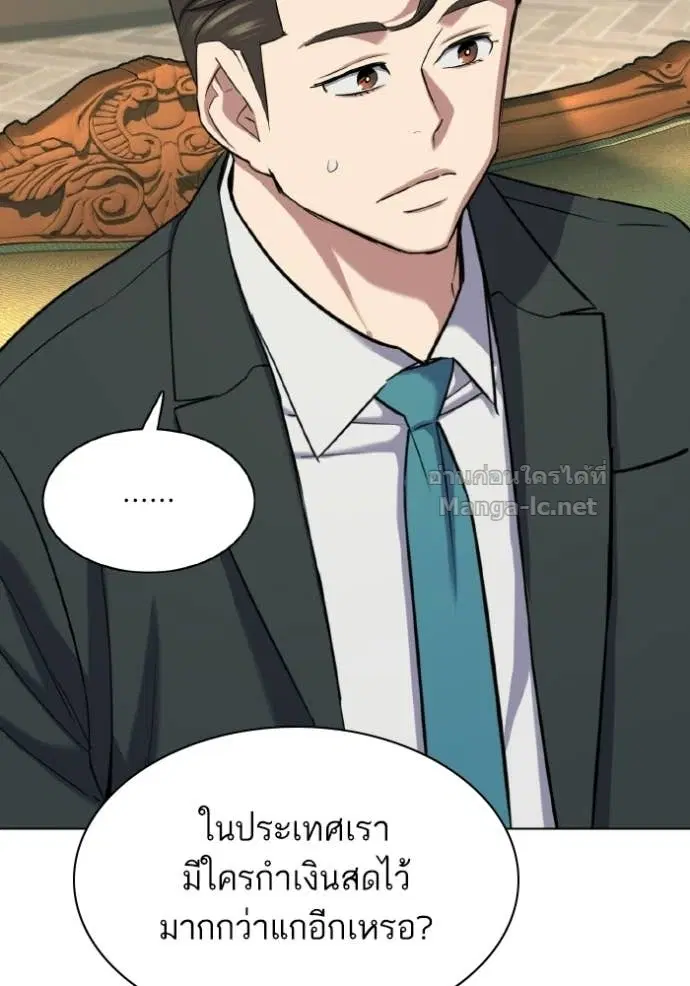 หน้า 55 จาก 139