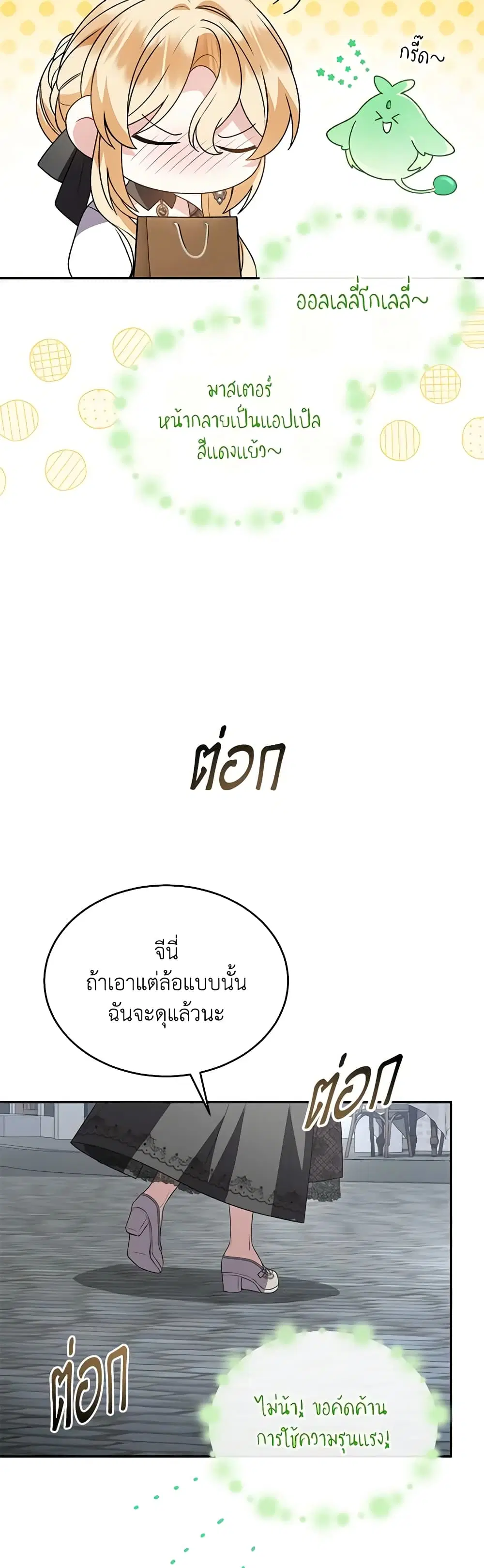 หน้า 23 จาก 37