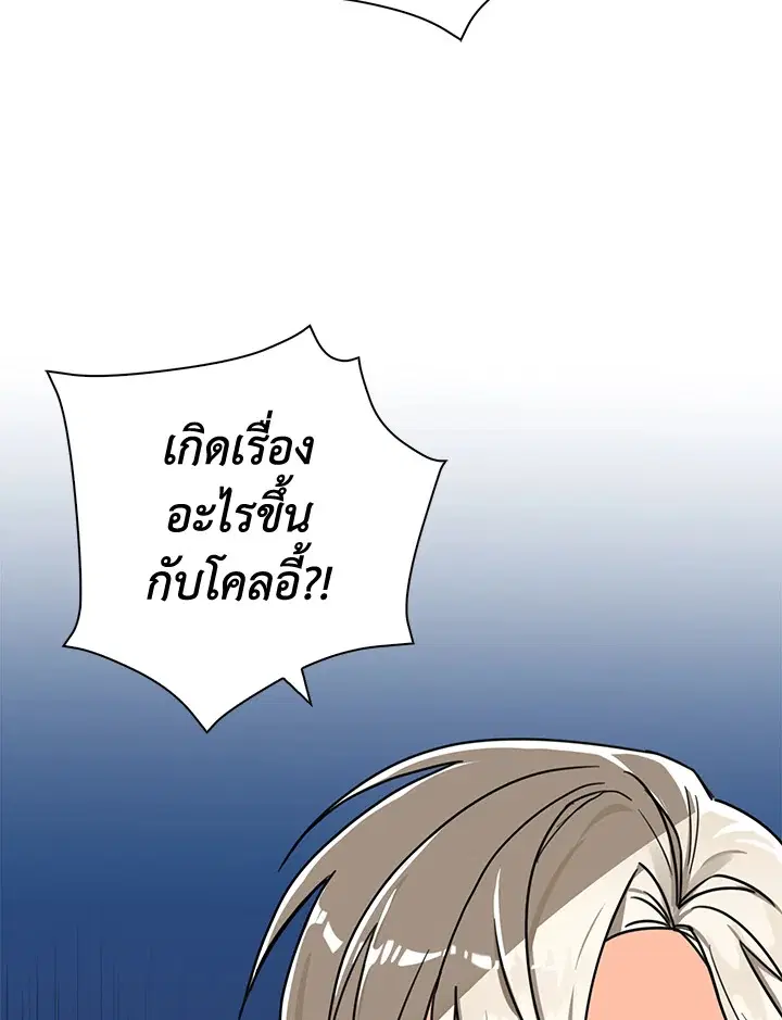 หน้า 73 จาก 75