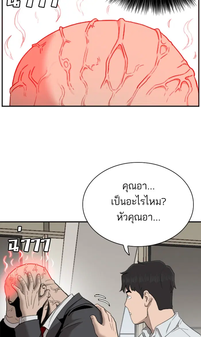 หน้า 32 จาก 115