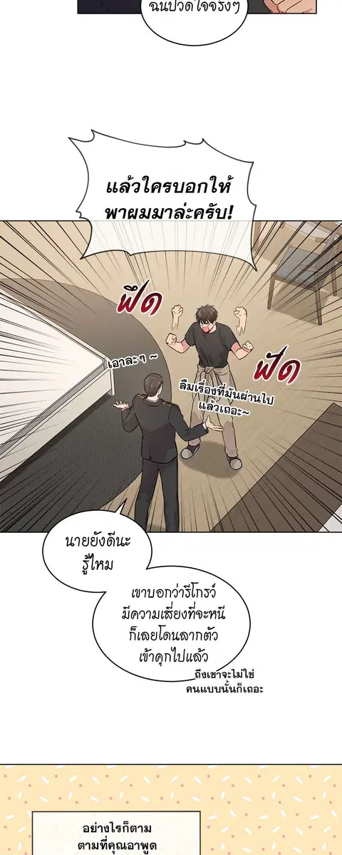 หน้า 7 จาก 52