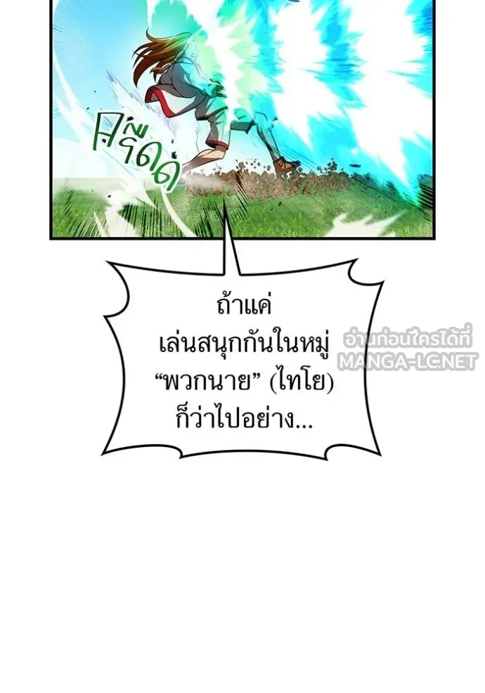 หน้า 117 จาก 146