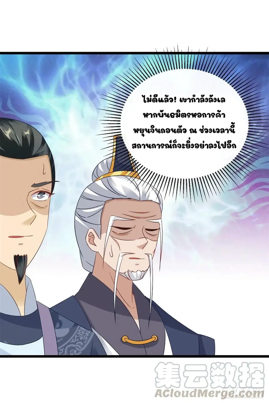 หน้า 19 จาก 28