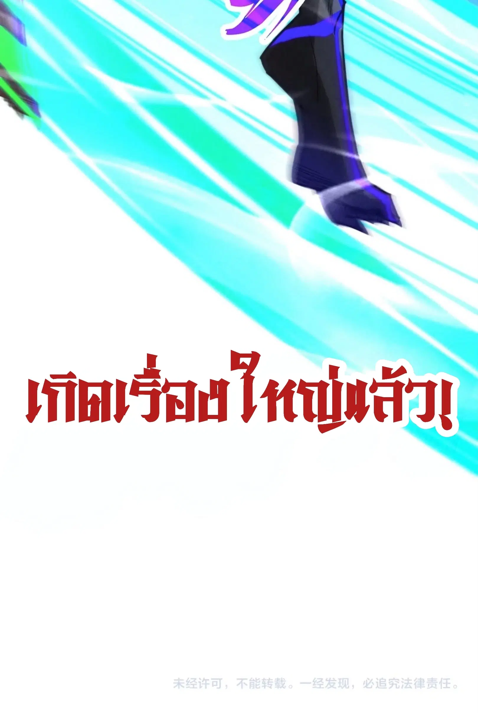 หน้า 61 จาก 61