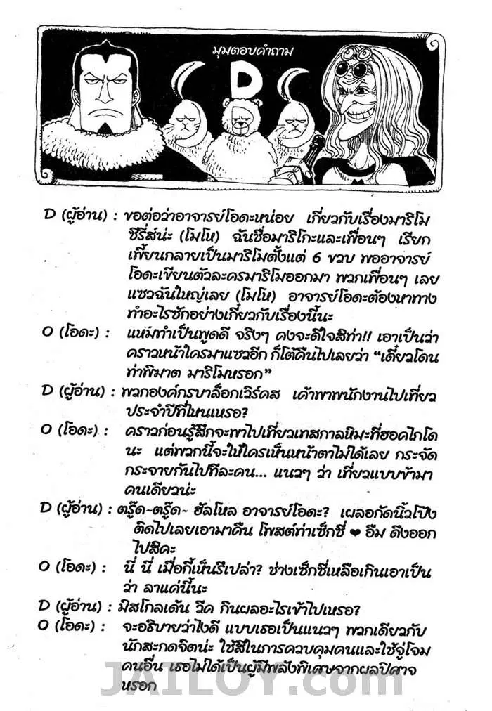 หน้า 20 จาก 20