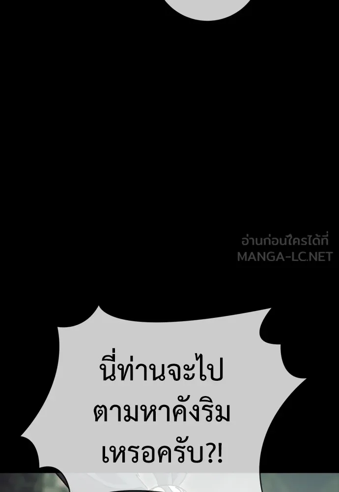 หน้า 126 จาก 210