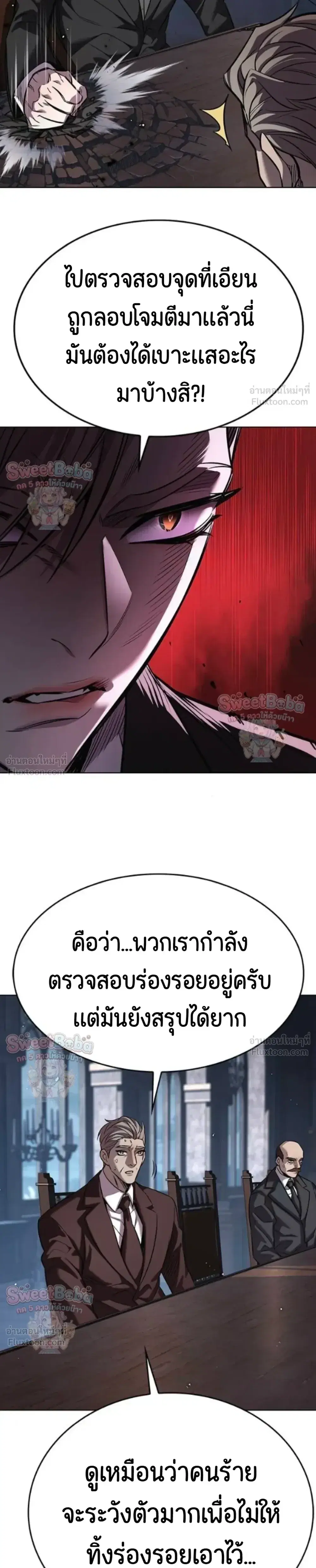 หน้า 17 จาก 49