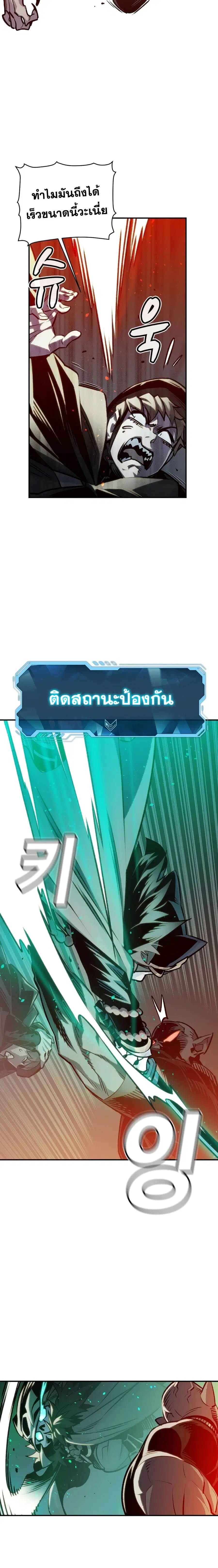 หน้า 6 จาก 26
