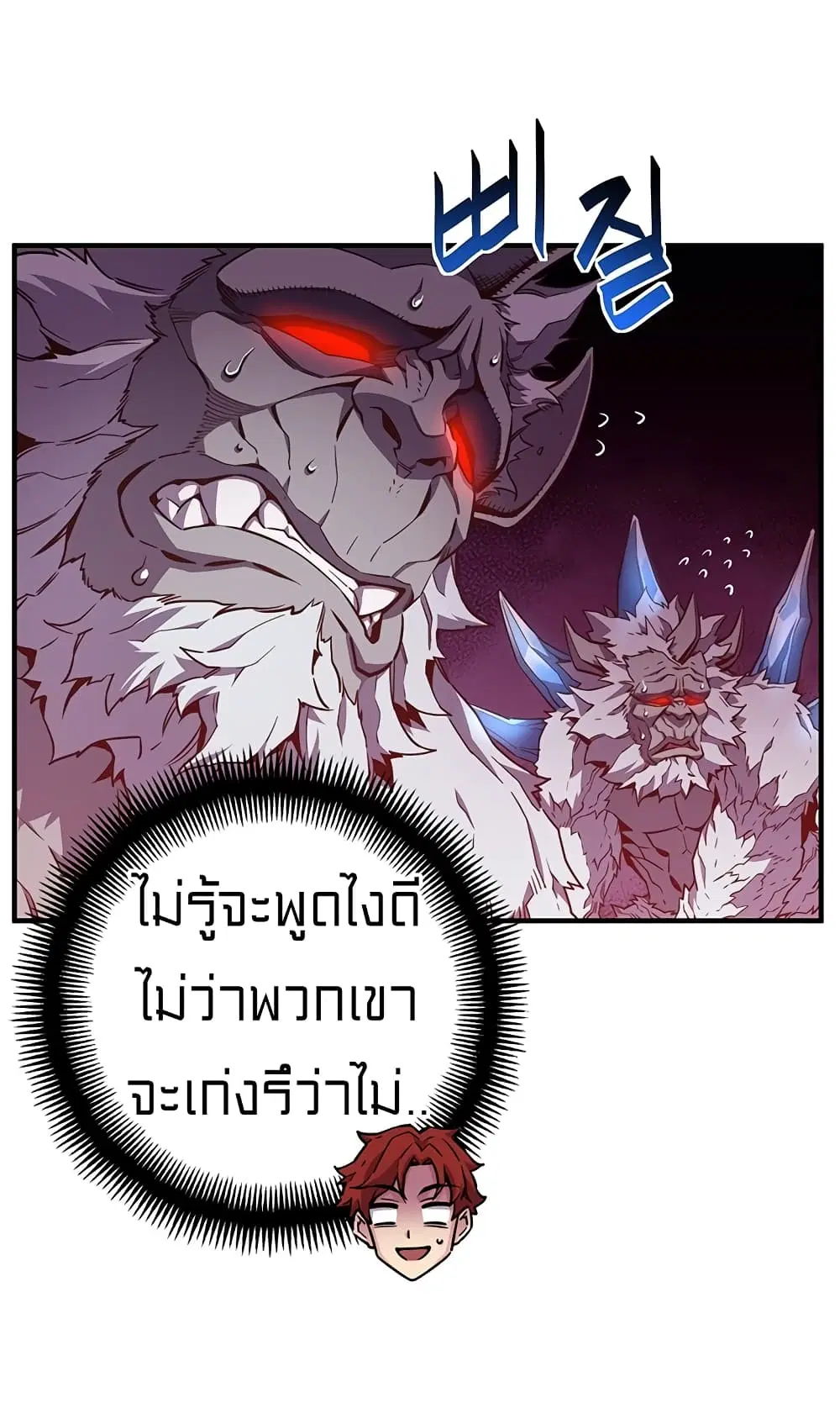 หน้า 25 จาก 61