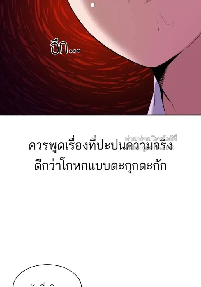 หน้า 14 จาก 129