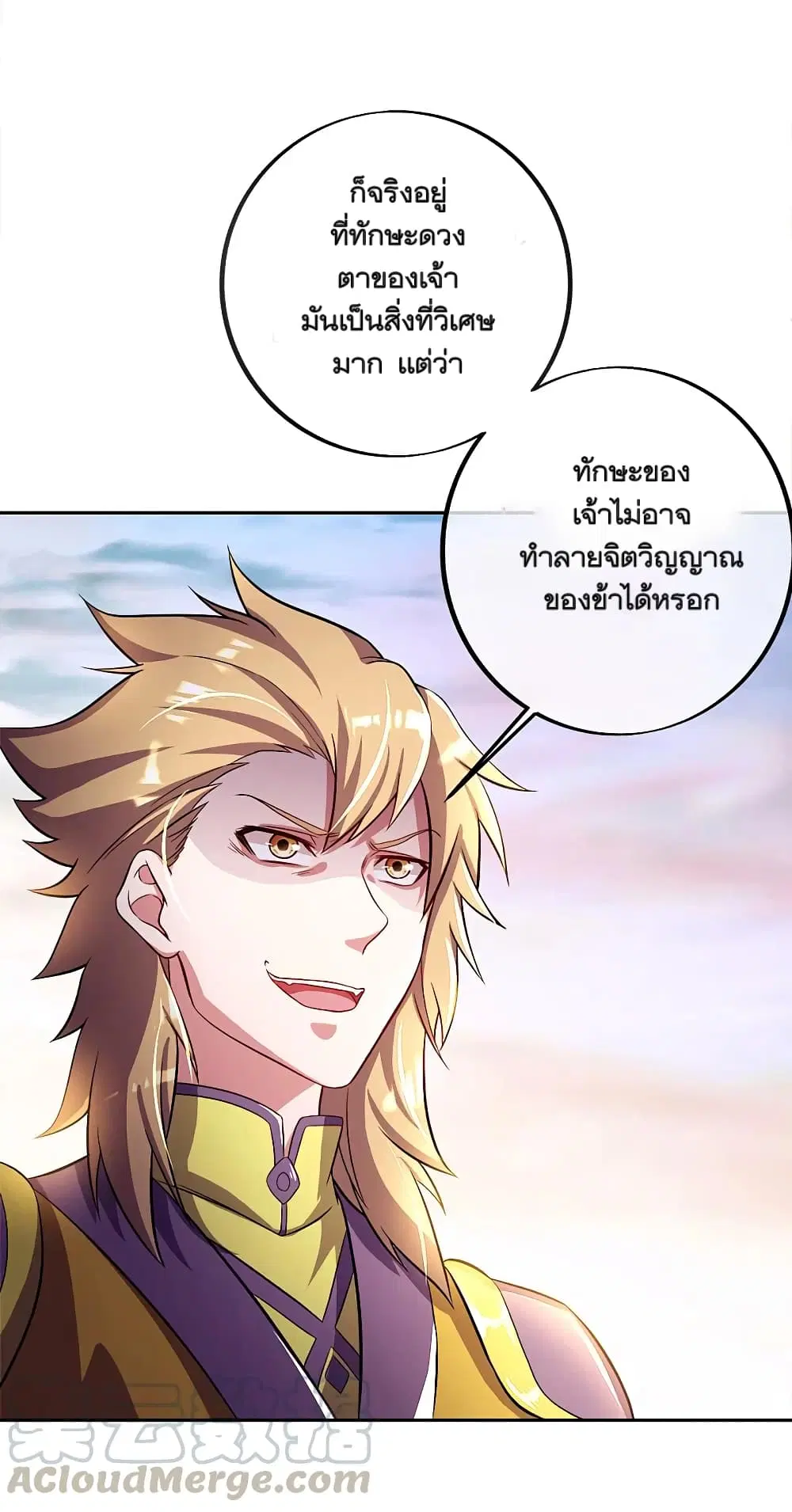 หน้า 16 จาก 47