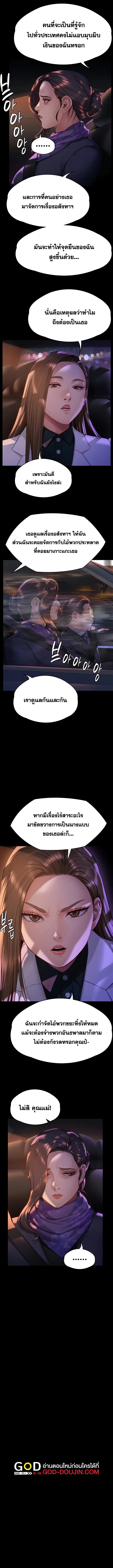 หน้า 3 จาก 20