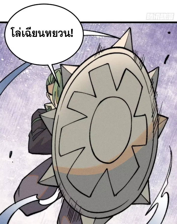 หน้า 63 จาก 79
