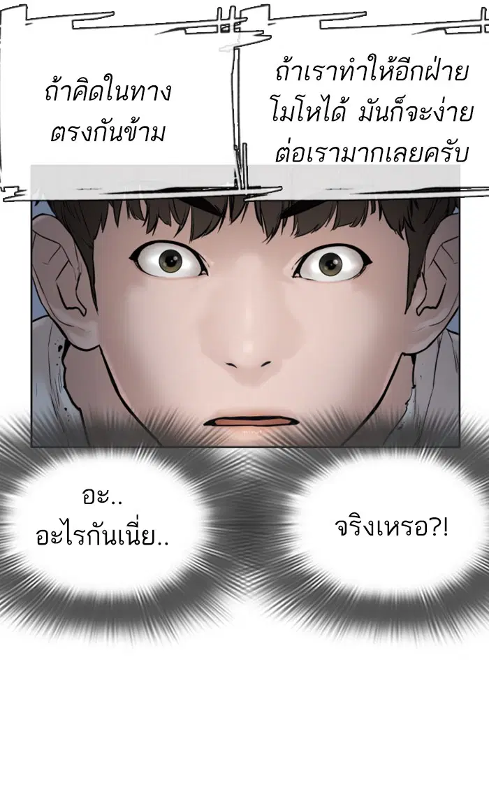 หน้า 10 จาก 114