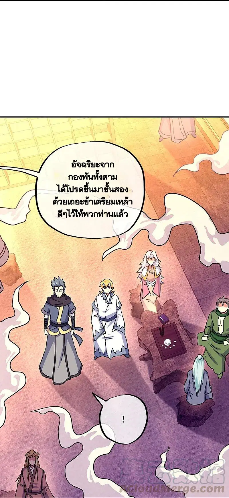 หน้า 39 จาก 51