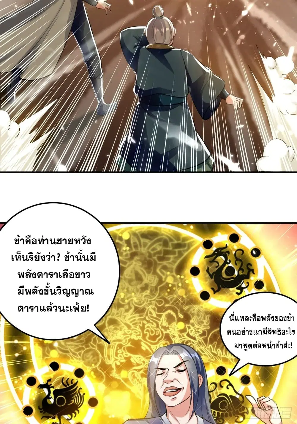 หน้า 4 จาก 39