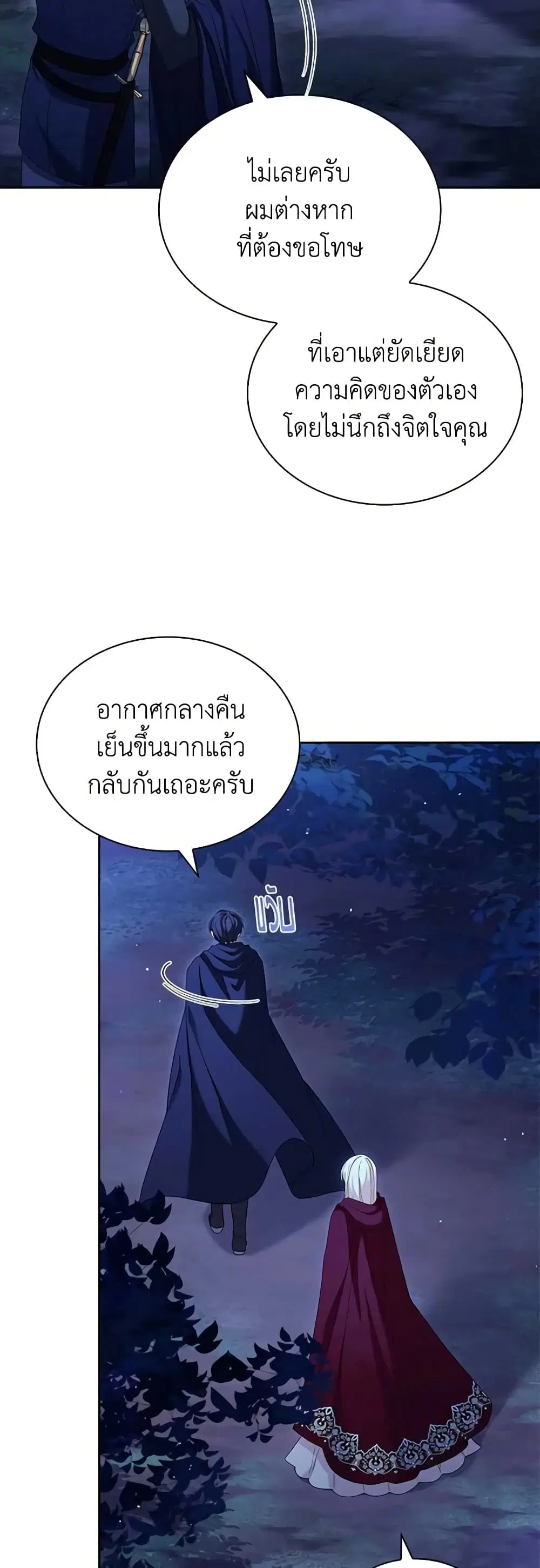 หน้า 29 จาก 53