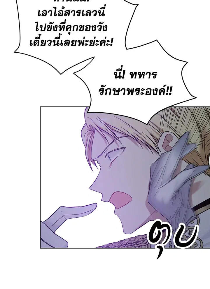 หน้า 65 จาก 79